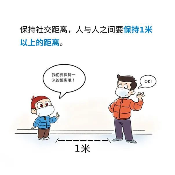 貫狀病毒最新疫情，防護(hù)指南與應(yīng)對策略