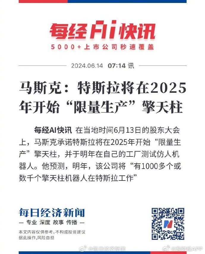 草原溫情時光，2025牧馬人日常趣事與最新動態(tài)