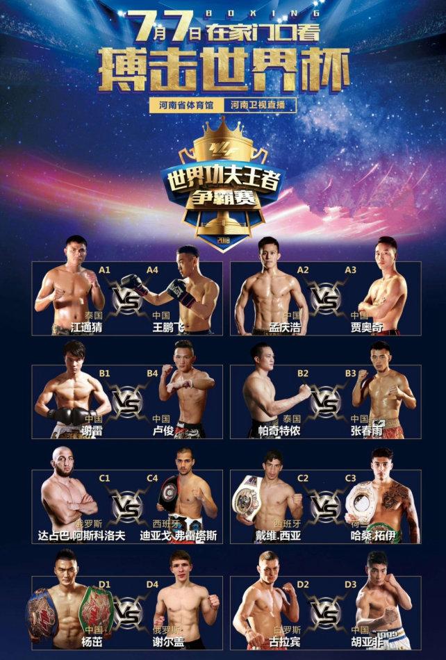 孟慶浩最新比賽，與自然美景對話，探尋內(nèi)心平和之地