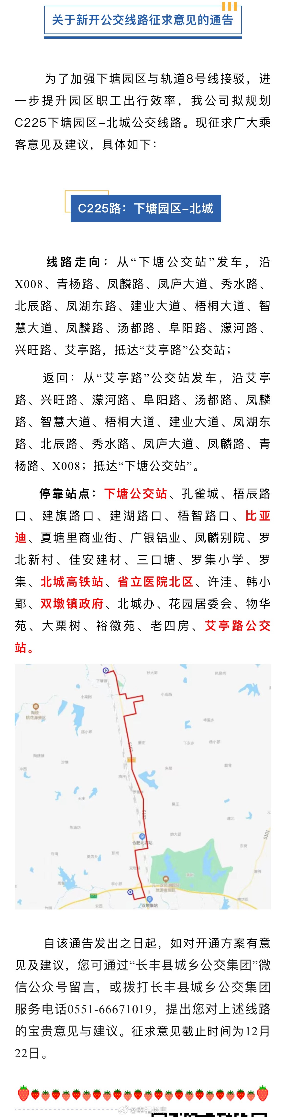 版主最新線路探索，未知旅行之旅