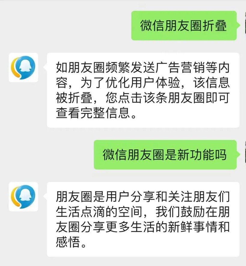 微信新功能探索自然美景，啟程尋找內(nèi)心的平和綠洲之旅