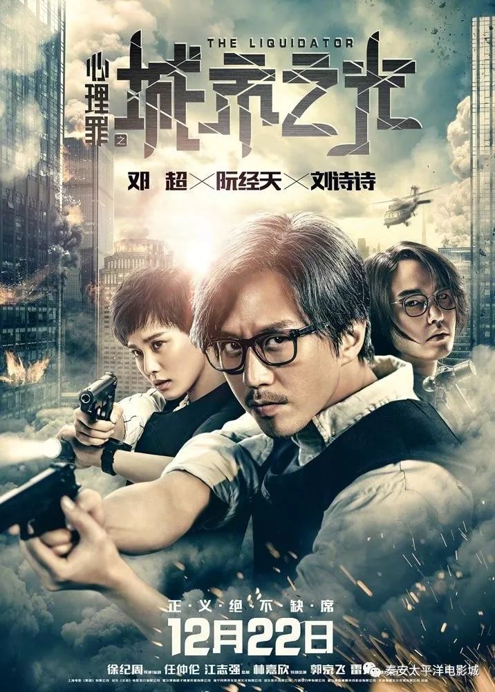 光影盛宴，電影城最新上映的時(shí)代印記