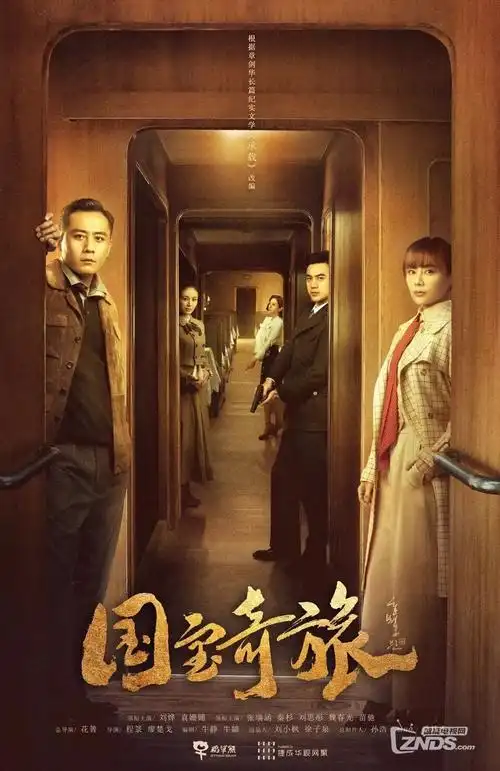 山河药铺古装剧全集免费在线观看