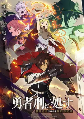 山海拾遗录国风奇幻动漫全集
