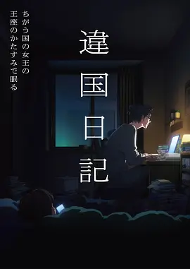 折纸之城漫画推荐