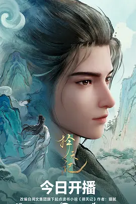 机械心脏机甲战斗动漫手机在线观看